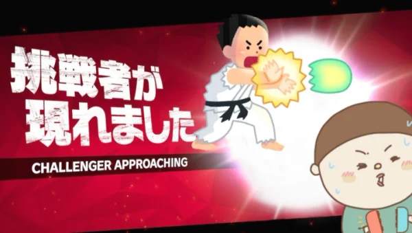 格闘ゲームで頑張るかず